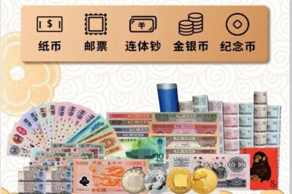 泸州市纳溪回收金银币